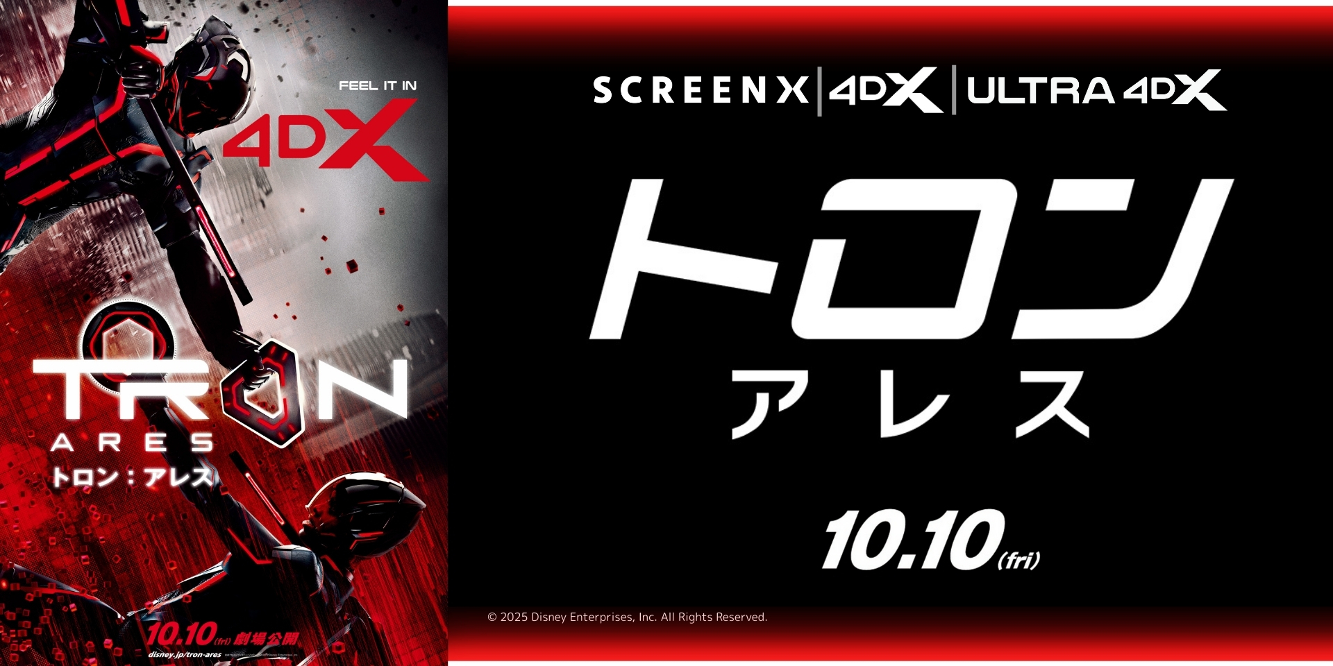 シネマ様　まとめ売り シネマ様 まとめ売り シネマ様 まとめ売り シネマ様 まとめ売り